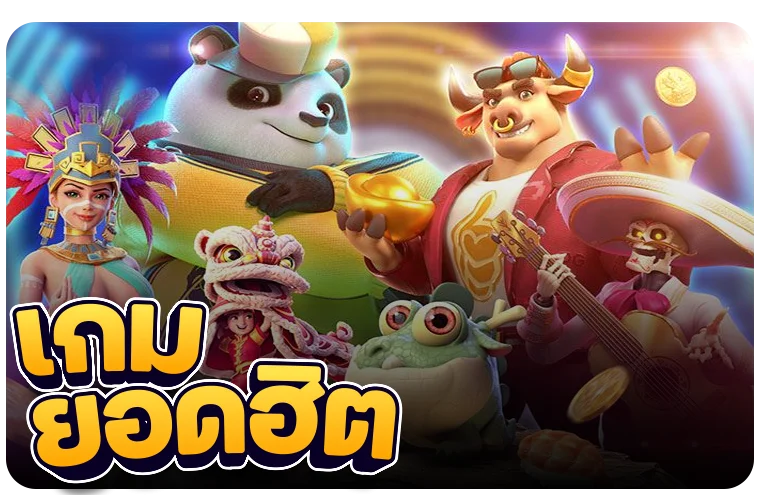 แทงบอลออนไลน์ EWO24 ราคาบอลดี ไม่มีขั้นต่ำ